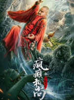 精品久久一区二区三区